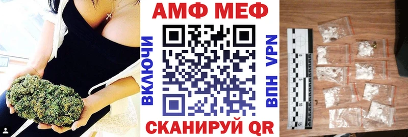 АМФ 98%  Краснокаменск 