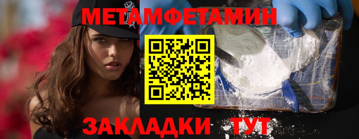 Краснокаменск  Амфетамин  Вход с VPN  АМФЕТАМИН Розовый 