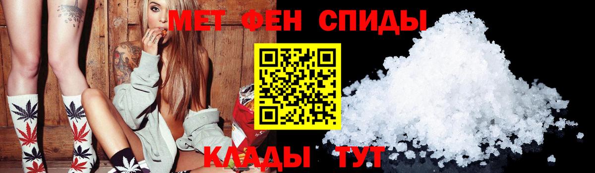АМФ VHQ Краснокаменск