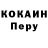 APVP крисы CK arslaN 220w