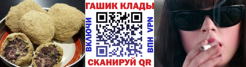 Cannafood конопля  магазин продажи   Краснокаменск 
