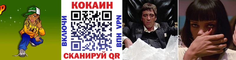 Кокаин Колумбийский  Краснокаменск 