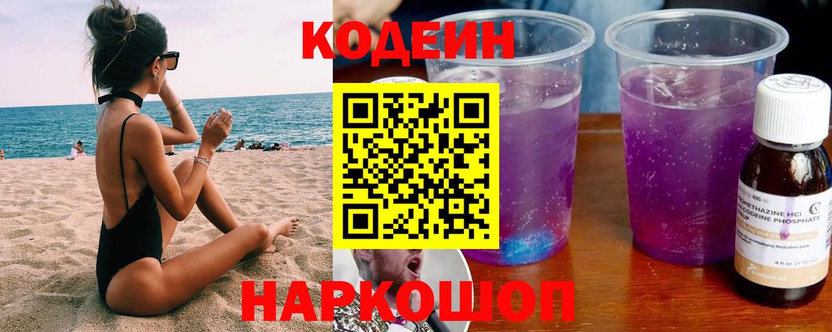 Вейп ТГК  Экстази  НБОМе  Вход с VPN  АМФЕТАМИН   ГАШИШ  LSD-25  Магазины продажи наркотиков  Краснокаменск  МЕФ кристаллы  Марихуана 