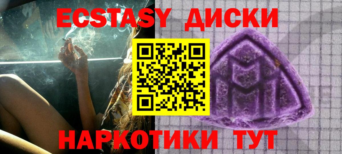 Краснокаменск  Ecstasy  Экстази бентли  Вход с VPN  ЭКСТАЗИ VHQ 