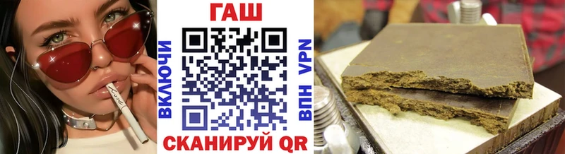 ГАШИШ хэш Краснокаменск