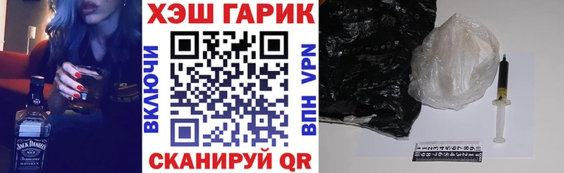 МЕГА ONION  Краснокаменск  ГАШИШ гарик 