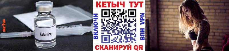 Кетамин VHQ  гидра вход  Краснокаменск 