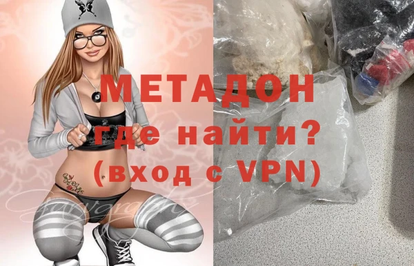 прущий лед Армянск