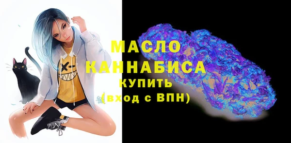 дистиллят марихуана Арсеньев