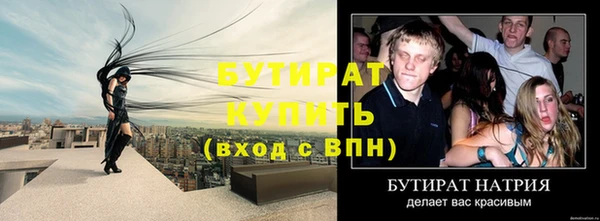 кокс Балахна
