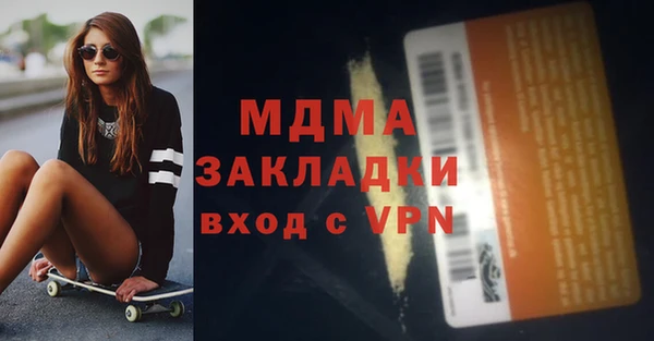 дистиллят марихуана Арсеньев