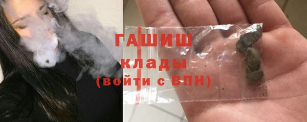 дистиллят марихуана Арсеньев