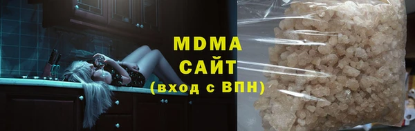 дистиллят марихуана Арсеньев