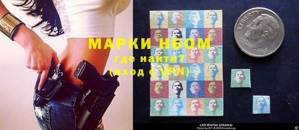 прущий лед Армянск