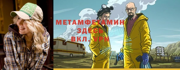 дистиллят марихуана Арсеньев