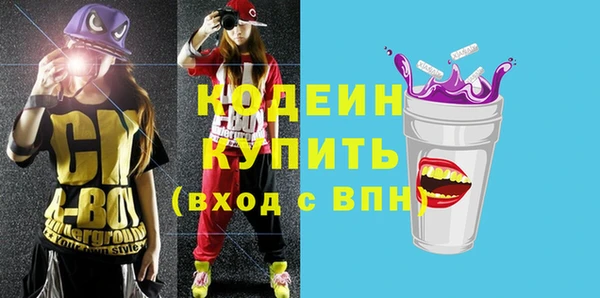 прущий лед Армянск