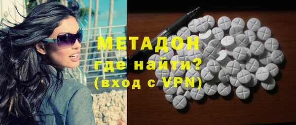 прущий лед Армянск