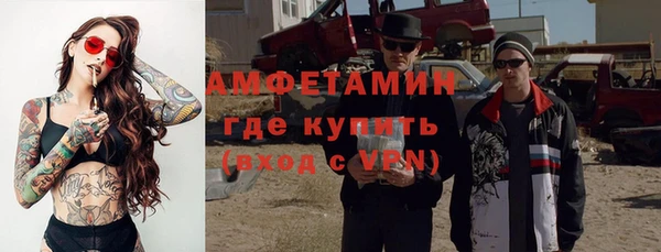 прущий лед Армянск