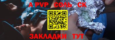 мяу мяу мука Лесосибирск
