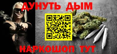 мяу мяу мука Лесосибирск