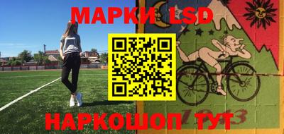 мяу мяу мука Лесосибирск