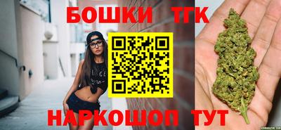 мяу мяу мука Лесосибирск