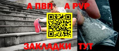 мяу мяу мука Лесосибирск