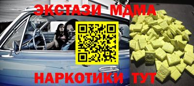 мяу мяу мука Лесосибирск