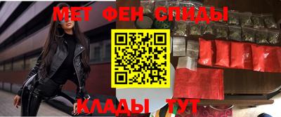 мяу мяу мука Лесосибирск
