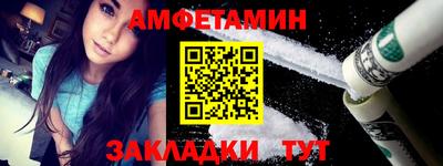 мяу мяу мука Лесосибирск