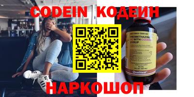 крисы Ливны