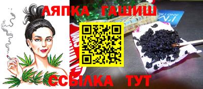 мяу мяу мука Лесосибирск