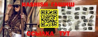 мяу мяу мука Лесосибирск