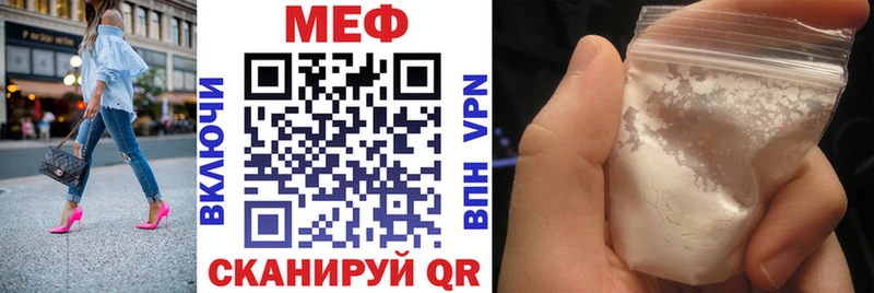 Меф мука  наркотики  даркнет официальный сайт  Краснокаменск 