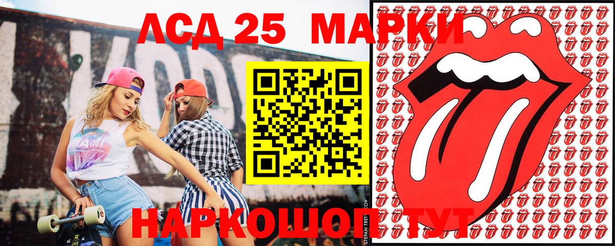 Наркотические марки 1,5мг  Вход с VPN  Краснокаменск  Наркотические марки 1,5мг 