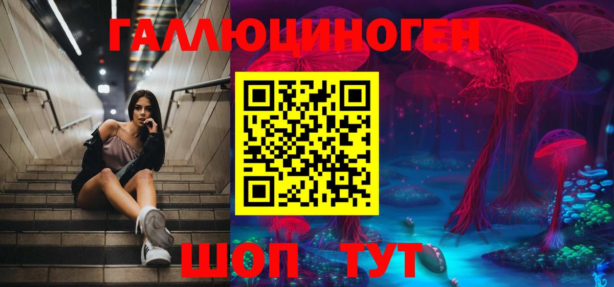 Alpha-PVP Краснокаменск