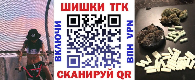 что такое   Краснокаменск  Марихуана White Widow 