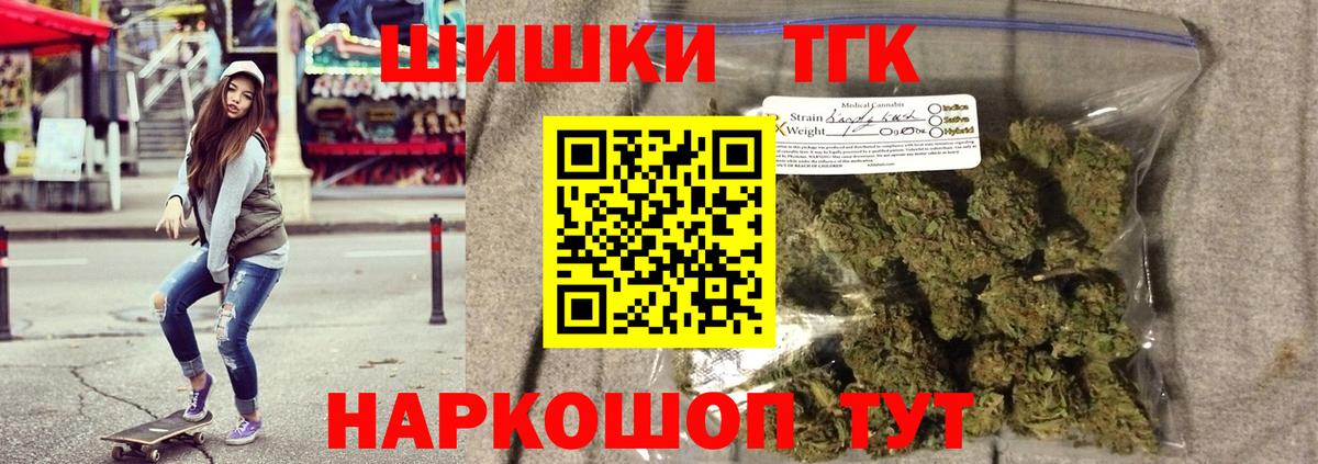 Каннабис семена  Бошки Шишки Bruce Banner  Вход с VPN  Краснокаменск  Бошки марихуана OG Kush 